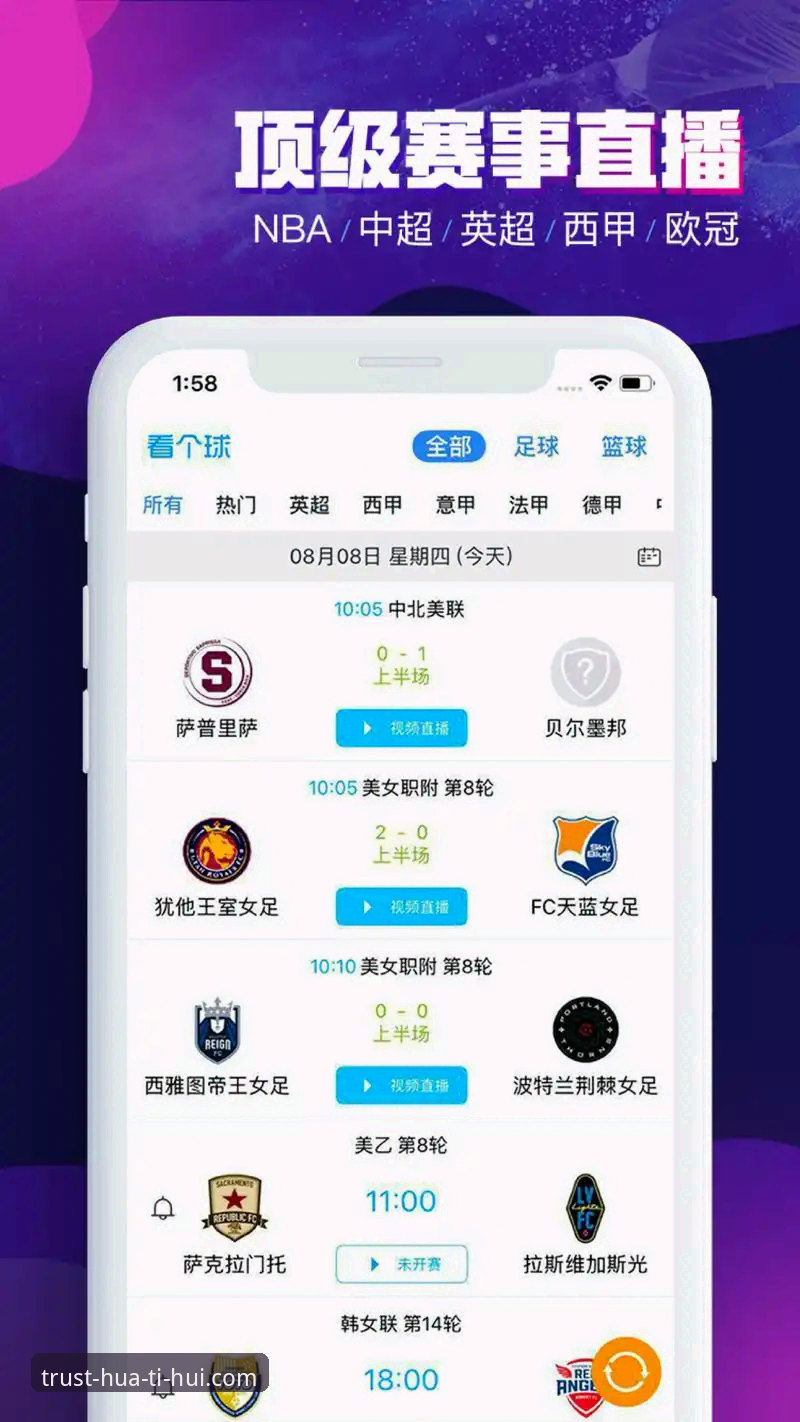 HTH娱乐品牌 资深用户分享:HTH娱乐品牌如何塑造值得信赖的体育投注体验