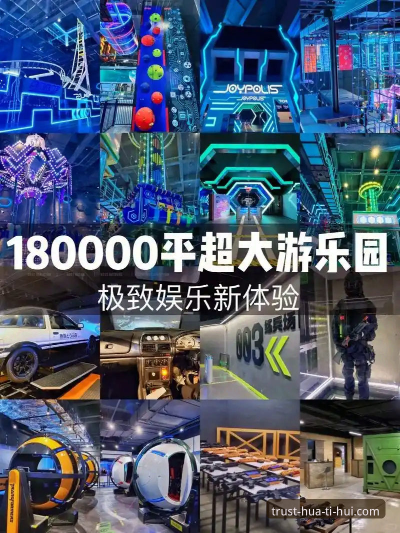 华体会体育平台娱乐下载功能全面评测：突破性体验与创新玩法深度解析
