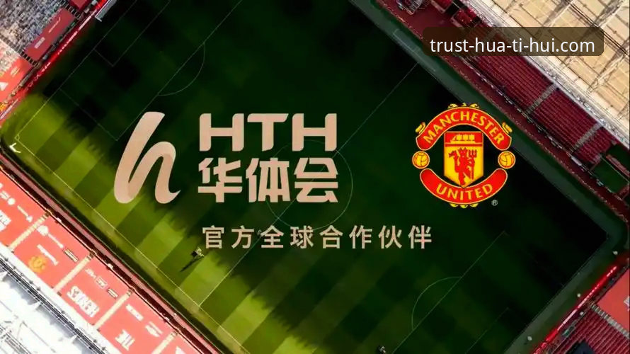 华体会开户 华体会体育平台深度评测:老用户眼中的开户体验与实用指南