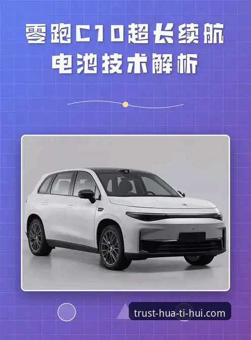 华体会体育投注2026最新版本深度解析：功能迭代与技术架构全面测评